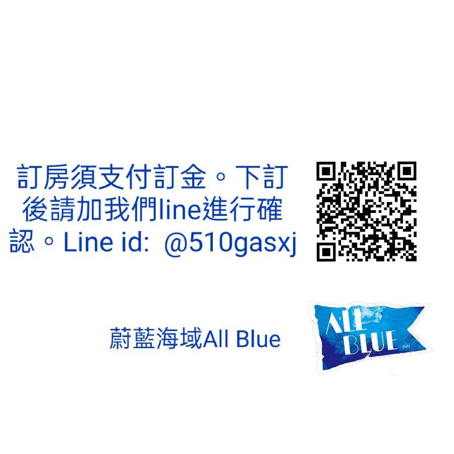 All Blue Hengchun South Gate Exterior photo